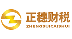 廣州正穗知識產(chǎn)權(quán)代理