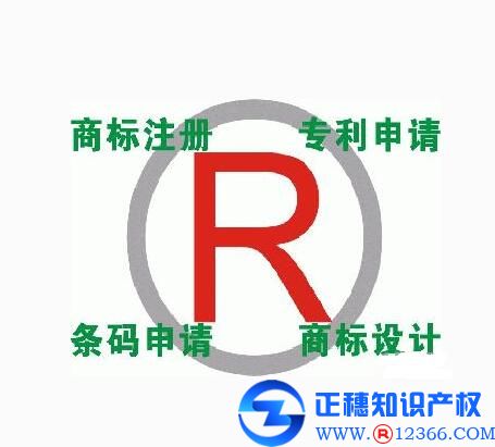 一般人如何注冊商標(biāo)