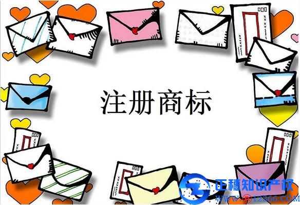 廣州代辦商標(biāo)注冊一圖即可看懂