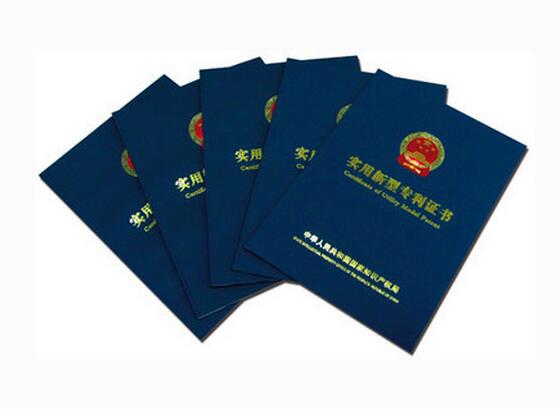 廣州實(shí)用新型專利申請代辦