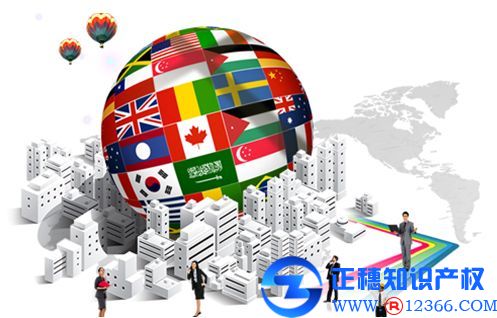 如何將國際商標注冊轉為國家注冊申請